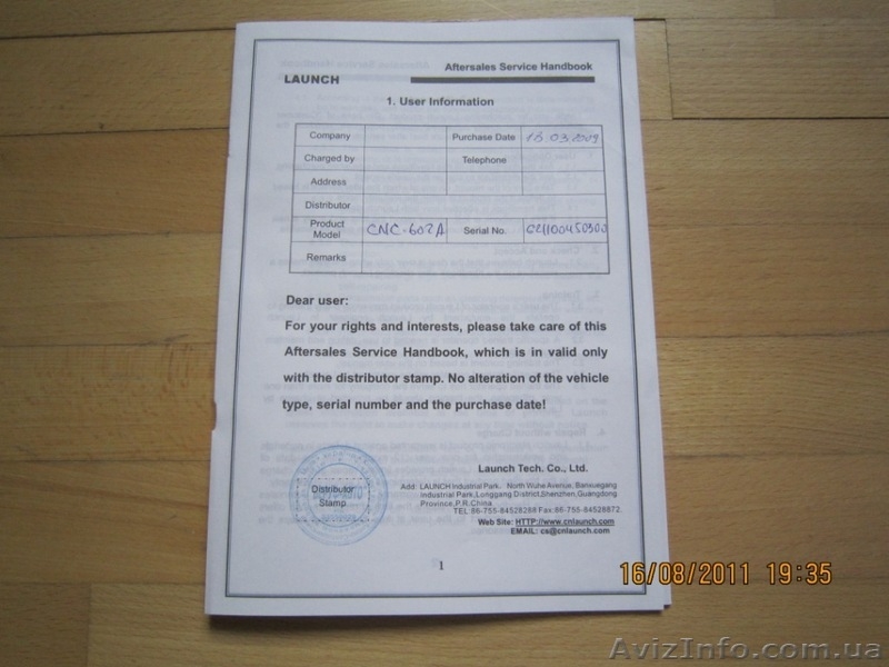 Автосканер Launch X-431 для диагностики авто - <ro>Изображение</ro><ru>Изображение</ru> #7, <ru>Объявление</ru> #355555