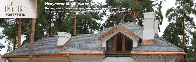Композитна черепиця Evertile, Битумная черепица , Сланець покрівельний - <ro>Изображение</ro><ru>Изображение</ru> #8, <ru>Объявление</ru> #428976