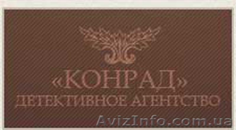 Неверность Житомирская область - <ro>Изображение</ro><ru>Изображение</ru> #3, <ru>Объявление</ru> #456580