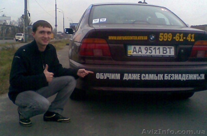 Курсы вождения, инструктор, уроки вождения - <ro>Изображение</ro><ru>Изображение</ru> #3, <ru>Объявление</ru> #503476