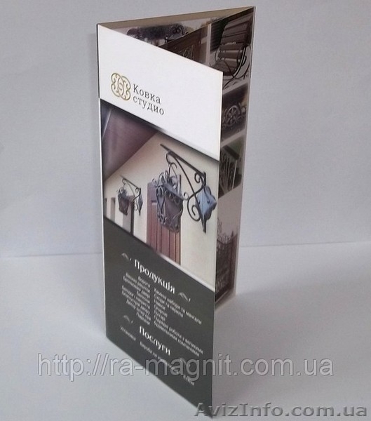 РЕКЛАМНЕ АГЕНТСТВО ЖИТОМИР - <ro>Изображение</ro><ru>Изображение</ru> #6, <ru>Объявление</ru> #545129