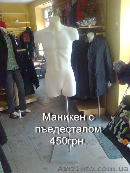 продам торговое оборудование б/у производства фирмы Ника, в отличном состоянии - <ro>Изображение</ro><ru>Изображение</ru> #2, <ru>Объявление</ru> #556670