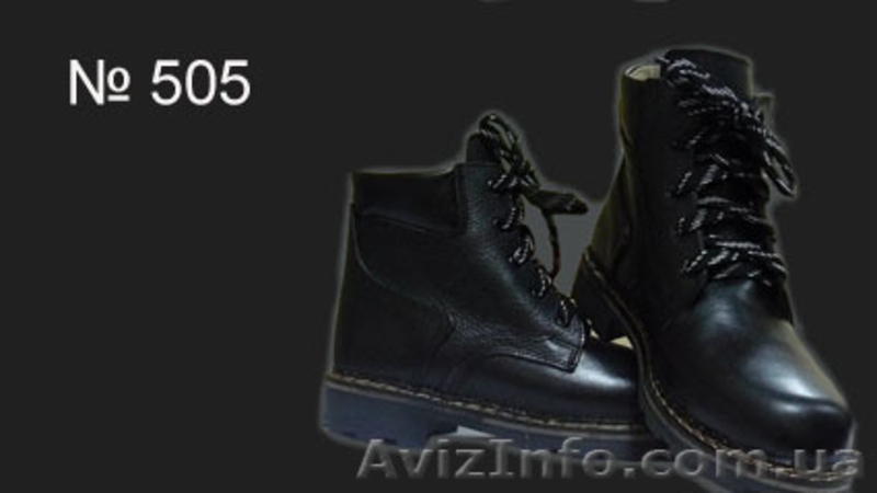 спецодежда.рабочая обувь в ассортименте - <ro>Изображение</ro><ru>Изображение</ru> #1, <ru>Объявление</ru> #577327