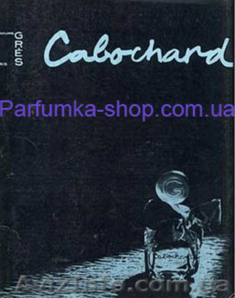 Магазин парфюмерии интернет - <ro>Изображение</ro><ru>Изображение</ru> #2, <ru>Объявление</ru> #565019