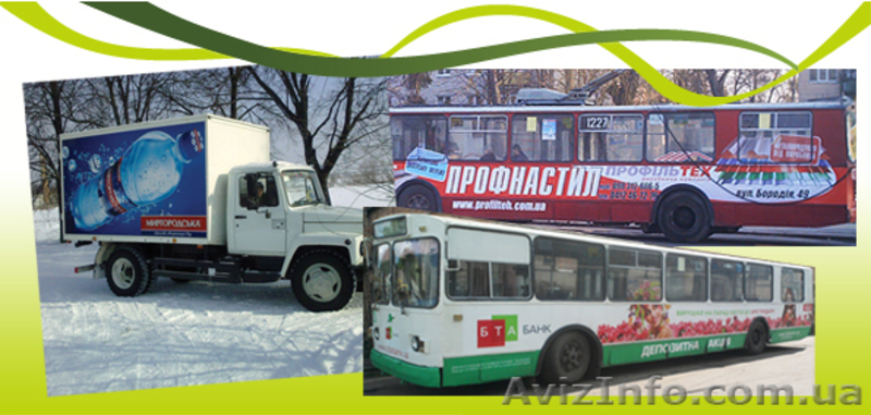 Рекламное агентство"СЕНС" - <ro>Изображение</ro><ru>Изображение</ru> #4, <ru>Объявление</ru> #603292