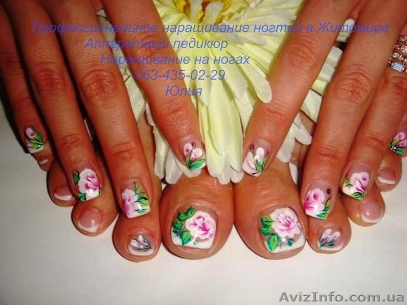 Наращивание ногтей гелем\аппаратный педикюр - <ro>Изображение</ro><ru>Изображение</ru> #1, <ru>Объявление</ru> #640674