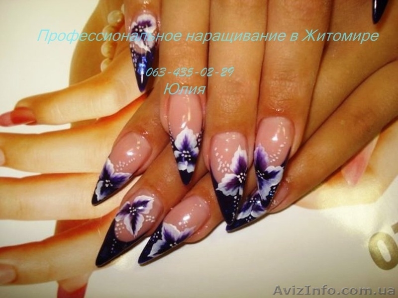 Наращивание ногтей гелем\аппаратный педикюр - <ro>Изображение</ro><ru>Изображение</ru> #3, <ru>Объявление</ru> #640674