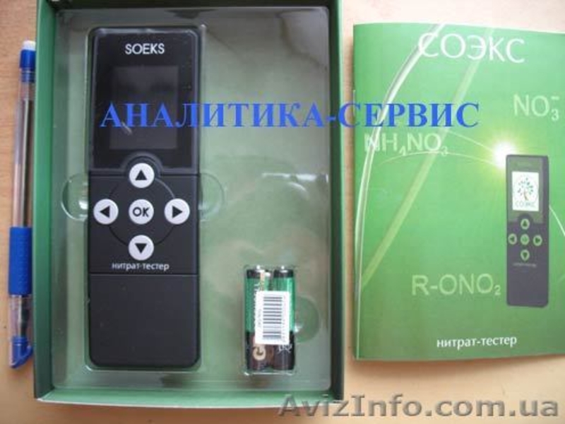 нитратомер,экотестер соэкс, нитратомер+дозиметр бытовой,дешево - <ro>Изображение</ro><ru>Изображение</ru> #6, <ru>Объявление</ru> #638280