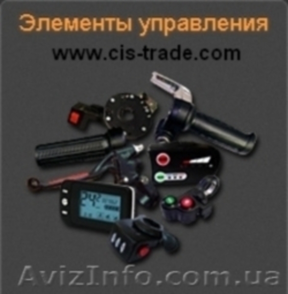 Мотор колеса и комплектующие по низким ценам - <ro>Изображение</ro><ru>Изображение</ru> #5, <ru>Объявление</ru> #746369