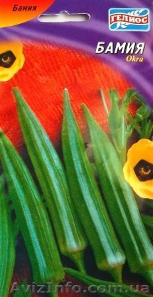 Семена редких культур - <ro>Изображение</ro><ru>Изображение</ru> #7, <ru>Объявление</ru> #355661