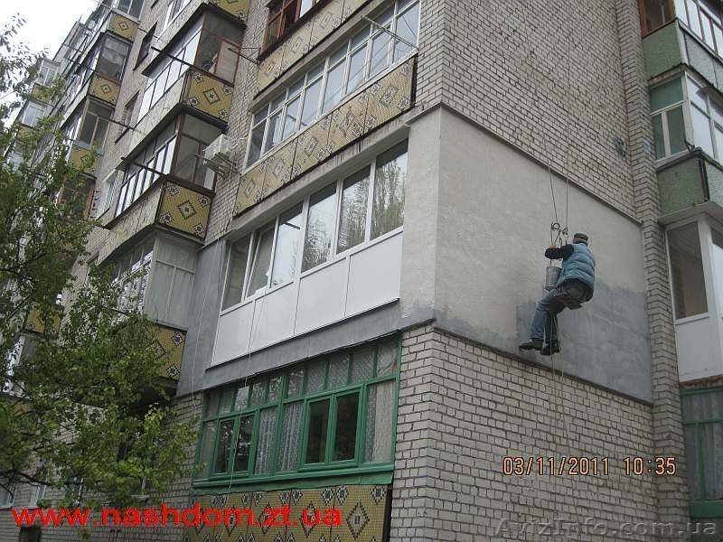  Утепление(наружное) квартир, офисов, коттеджей,загородных домов.  Житомир - <ro>Изображение</ro><ru>Изображение</ru> #3, <ru>Объявление</ru> #733093