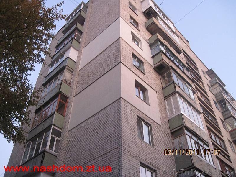 Наружное утепление квартир, офисов,  коттеджей, загородных домов . Житомир - <ro>Изображение</ro><ru>Изображение</ru> #1, <ru>Объявление</ru> #733085