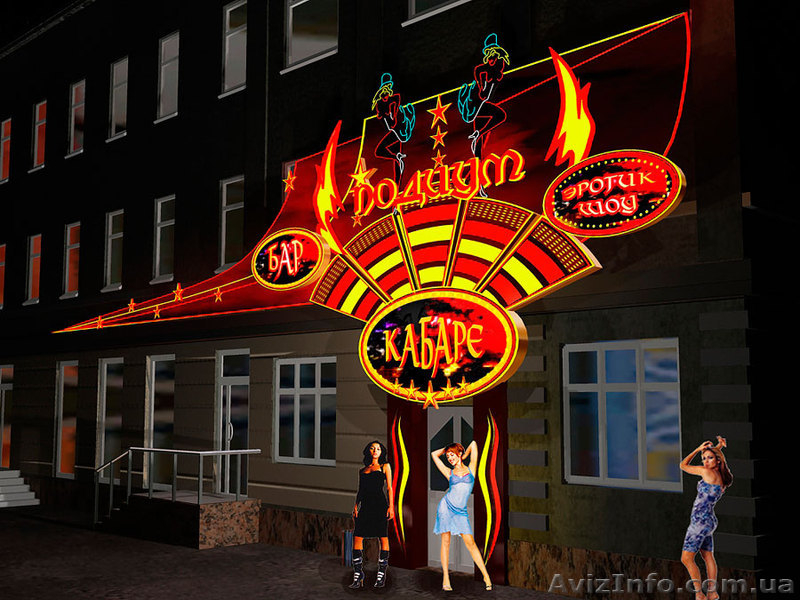  Изготовление наружной рекламы. Graffit - <ro>Изображение</ro><ru>Изображение</ru> #4, <ru>Объявление</ru> #774414