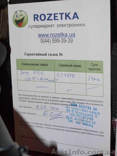 Продам видеокамеру Sony NEX-VG10E - <ro>Изображение</ro><ru>Изображение</ru> #8, <ru>Объявление</ru> #830996