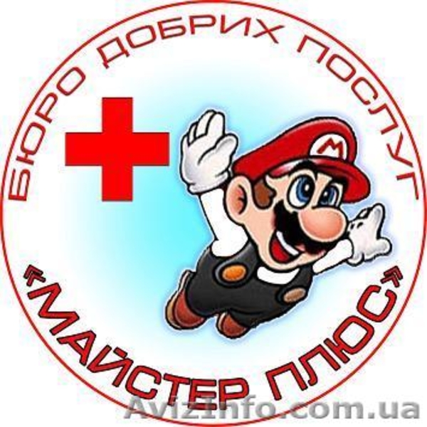 Ремонт більярдних столів - <ro>Изображение</ro><ru>Изображение</ru> #3, <ru>Объявление</ru> #858081