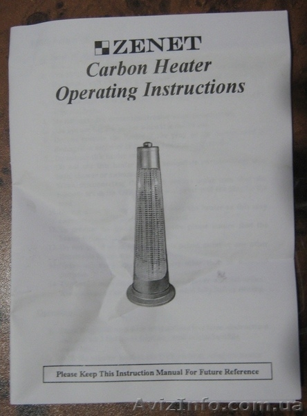 Карбоновый обогреватель Zenet SMB-60T - <ro>Изображение</ro><ru>Изображение</ru> #5, <ru>Объявление</ru> #980773