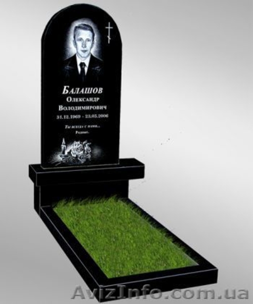 Памятники из природного камня - <ro>Изображение</ro><ru>Изображение</ru> #1, <ru>Объявление</ru> #998344