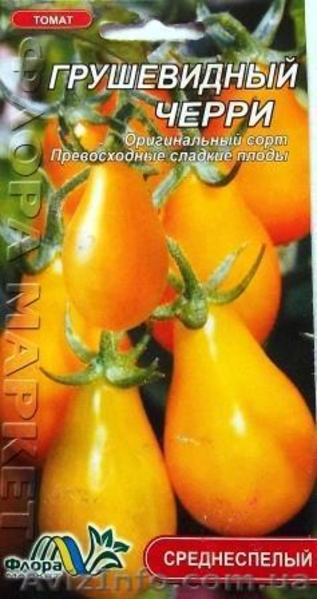 семена высокорослых томатов - <ro>Изображение</ro><ru>Изображение</ru> #7, <ru>Объявление</ru> #1011469