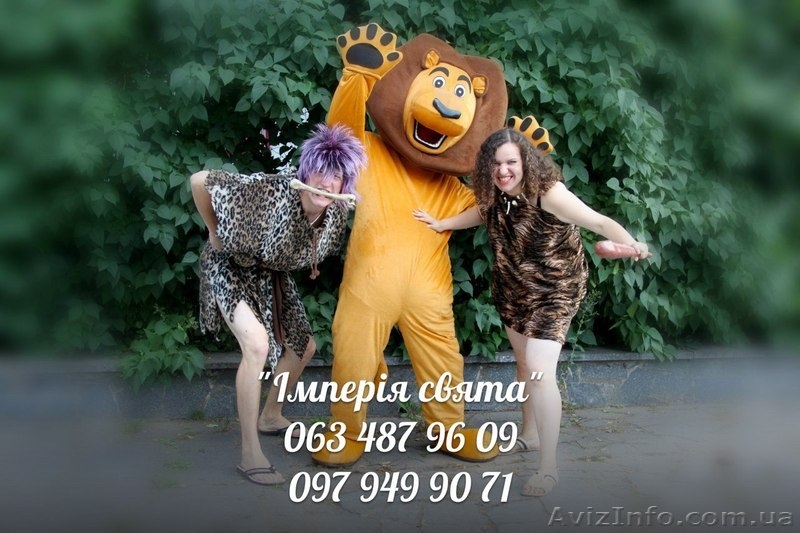 империя праздника - <ro>Изображение</ro><ru>Изображение</ru> #3, <ru>Объявление</ru> #1058944