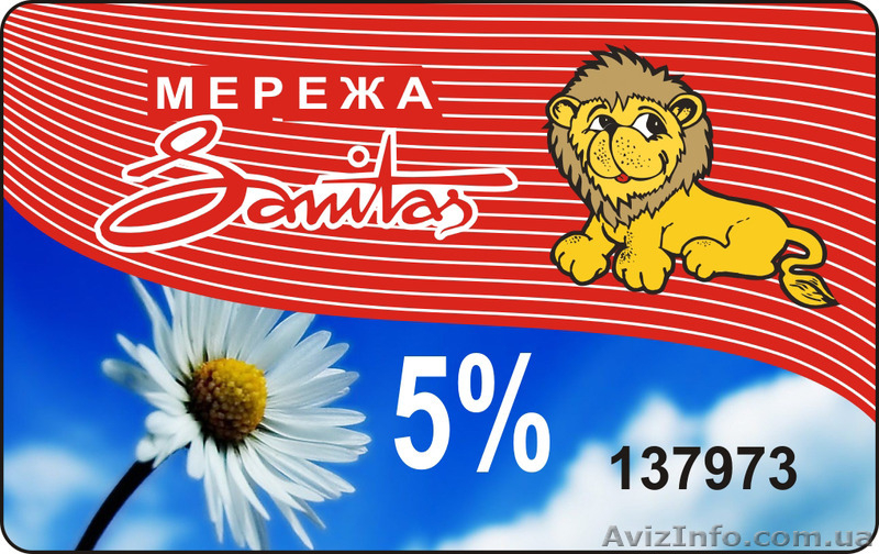 Аптечная сеть «Санитас» - <ro>Изображение</ro><ru>Изображение</ru> #2, <ru>Объявление</ru> #1080570