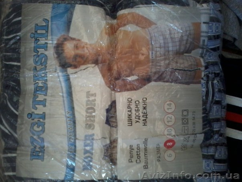 Трусы Трусы хлопковые для армии, боксерки.   - <ro>Изображение</ro><ru>Изображение</ru> #2, <ru>Объявление</ru> #1132801