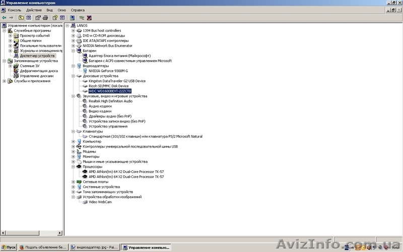 Продам (срочно) робочий ноутбук Acer Aspire 5520g - <ro>Изображение</ro><ru>Изображение</ru> #4, <ru>Объявление</ru> #1148990