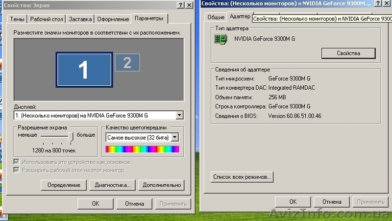 Продам (срочно) робочий ноутбук Acer Aspire 5520g - <ro>Изображение</ro><ru>Изображение</ru> #3, <ru>Объявление</ru> #1148990