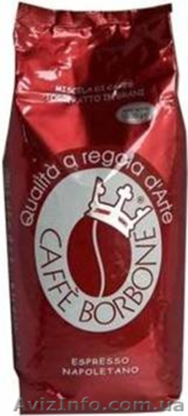 Кофе BORBONE по низкой цене. - <ro>Изображение</ro><ru>Изображение</ru> #1, <ru>Объявление</ru> #1178019