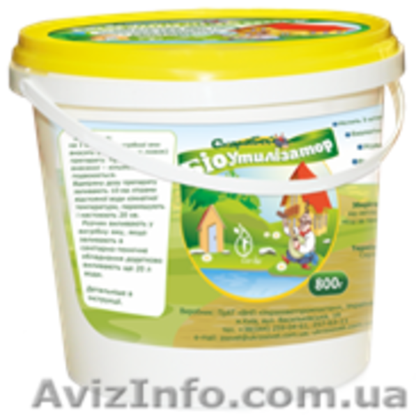 биоутилизатор "скарабей" - <ro>Изображение</ro><ru>Изображение</ru> #3, <ru>Объявление</ru> #1210221