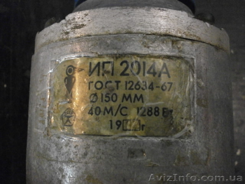 Пневматическая шлифовальная машина ИП-2014А - <ro>Изображение</ro><ru>Изображение</ru> #2, <ru>Объявление</ru> #1227516