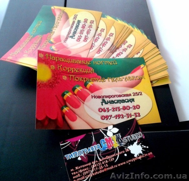 Візитки на будь-яку тематику! - <ro>Изображение</ro><ru>Изображение</ru> #1, <ru>Объявление</ru> #1229824