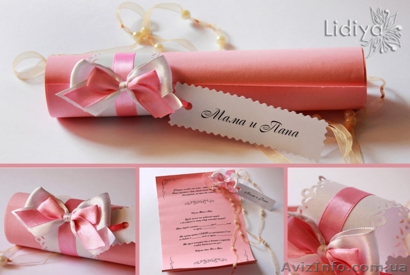 Вітальні листівки, запрошення на весілля!! - <ro>Изображение</ro><ru>Изображение</ru> #3, <ru>Объявление</ru> #1253797