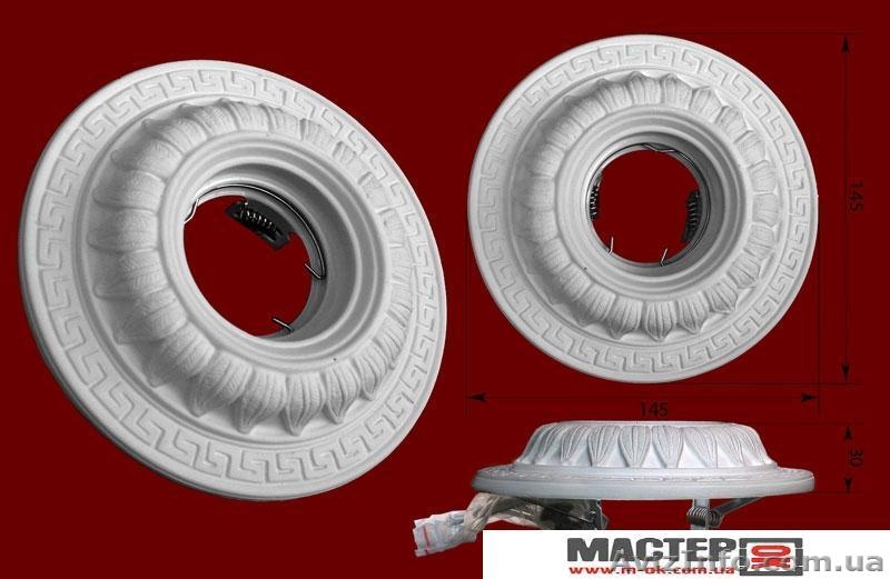 Гипсовые светильники, большой выбор!  - <ro>Изображение</ro><ru>Изображение</ru> #2, <ru>Объявление</ru> #1254327