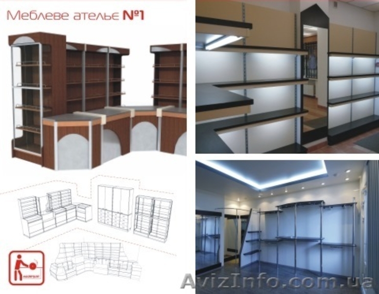 "Меблеве Ательє №1"-  меблі створені виключно для Вас за Вашими побажаннями. - <ro>Изображение</ro><ru>Изображение</ru> #4, <ru>Объявление</ru> #1258610