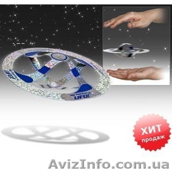 Летающая тарелка для начинающего фокусника, летающий ручной диск - <ro>Изображение</ro><ru>Изображение</ru> #1, <ru>Объявление</ru> #1288719
