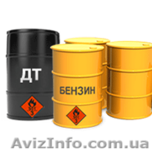 Дизельное топливо ДТ МОЗЫРЬ ЕВРО 5 ( Мозырский НПЗ ) А92 , А95 Беларус - <ro>Изображение</ro><ru>Изображение</ru> #1, <ru>Объявление</ru> #1318298