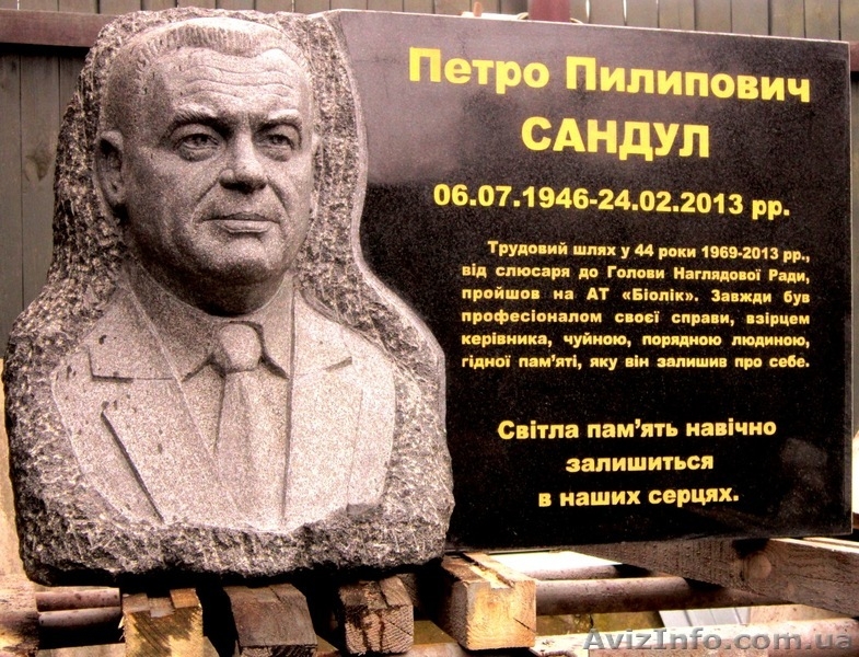 памятники ,услуги скульптора,гранитные изделия,скульптуры - <ro>Изображение</ro><ru>Изображение</ru> #3, <ru>Объявление</ru> #1357780