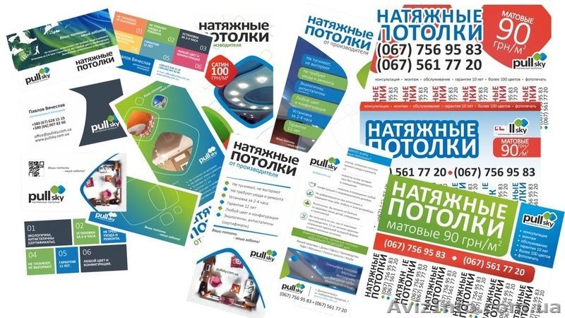 Натяжні стелі  PullSky (виробництво) - <ro>Изображение</ro><ru>Изображение</ru> #3, <ru>Объявление</ru> #1403389