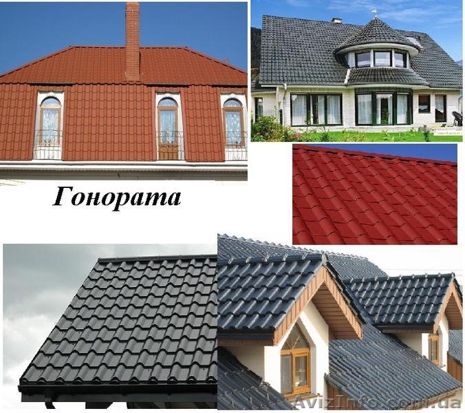 Где купить матовую металлочерепицу в Житомире. Недорого! - <ro>Изображение</ro><ru>Изображение</ru> #5, <ru>Объявление</ru> #1439854