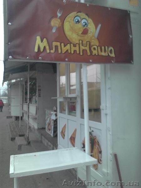 Продам готовый бизнес. Фаст-фуд - <ro>Изображение</ro><ru>Изображение</ru> #1, <ru>Объявление</ru> #1460986