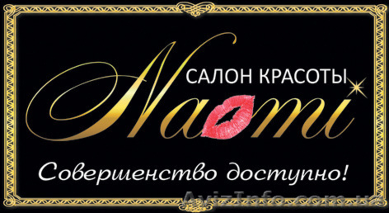 Татуаж губ Житомир. - <ro>Изображение</ro><ru>Изображение</ru> #2, <ru>Объявление</ru> #1484485