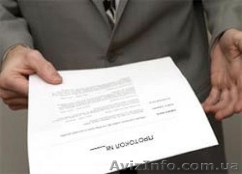 Отчетные документы за проживание в Киеве и др. Городах Украины - <ro>Изображение</ro><ru>Изображение</ru> #1, <ru>Объявление</ru> #1512185