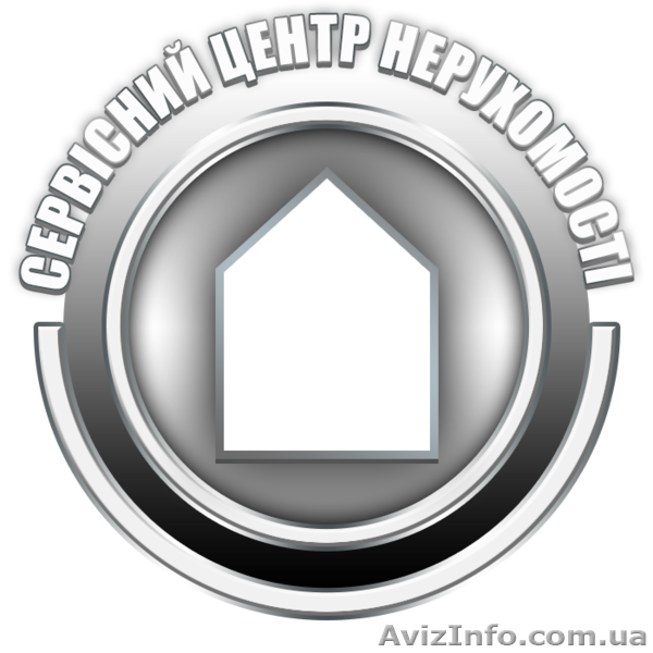 Сервісний центр нерухомості - <ro>Изображение</ro><ru>Изображение</ru> #1, <ru>Объявление</ru> #1526985