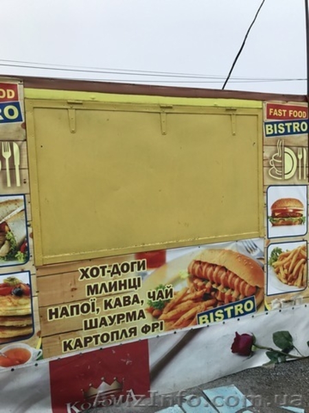 Торговый вагончик-прицеп - <ro>Изображение</ro><ru>Изображение</ru> #5, <ru>Объявление</ru> #1549861