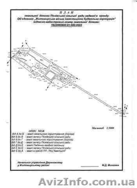 Продается промышленный комплекс. - <ro>Изображение</ro><ru>Изображение</ru> #1, <ru>Объявление</ru> #1556154