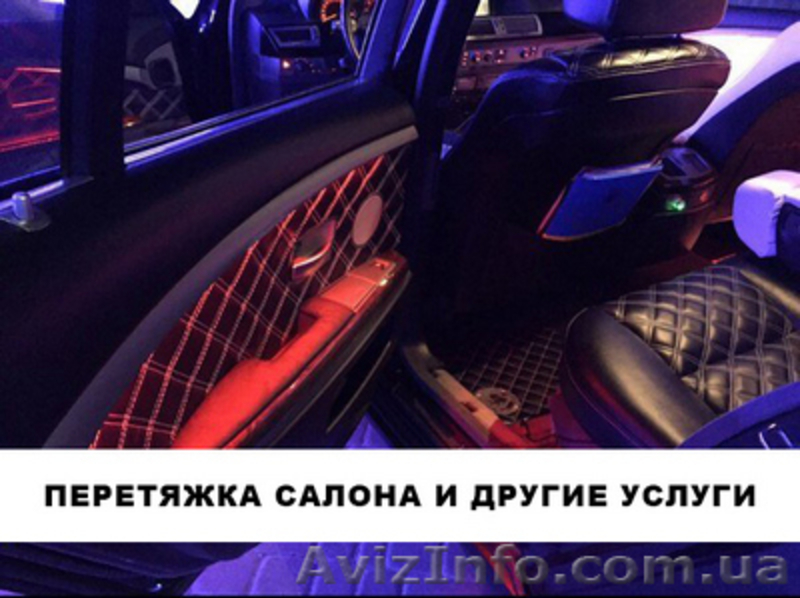 Перетяжка салона авто. Быстро и недорого! - <ro>Изображение</ro><ru>Изображение</ru> #1, <ru>Объявление</ru> #1574929