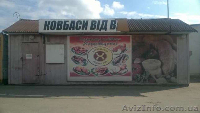 Продам утепленный металлический вагончик, бытовка, ларек, киоск - <ro>Изображение</ro><ru>Изображение</ru> #1, <ru>Объявление</ru> #1574876