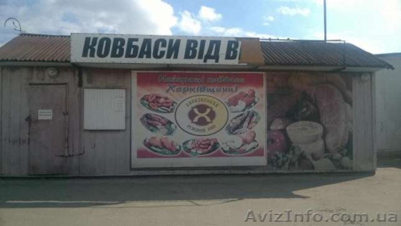 Продам утепленный металлический вагончик, бытовка, ларек, киоск - <ro>Изображение</ro><ru>Изображение</ru> #8, <ru>Объявление</ru> #1574876