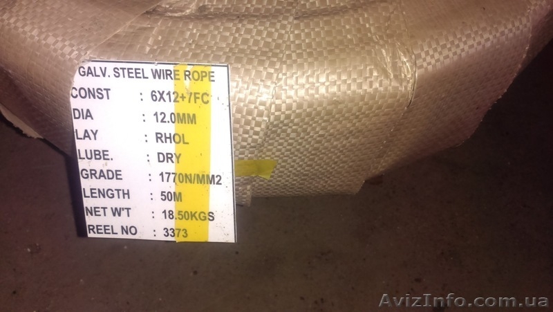 Трос стальной оцинкованный.Карабин.Зажим для троса.Цепь оцинкованная. - <ro>Изображение</ro><ru>Изображение</ru> #3, <ru>Объявление</ru> #1573137