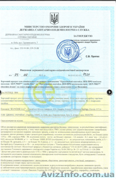 Очень интерестное предложение - <ro>Изображение</ro><ru>Изображение</ru> #3, <ru>Объявление</ru> #1578822